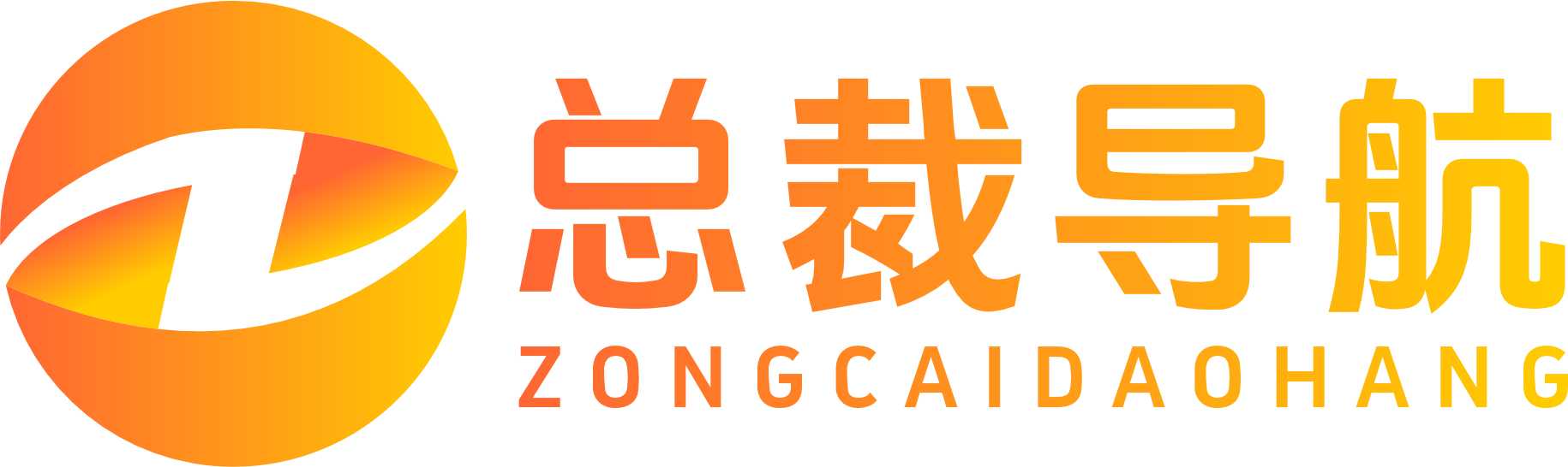 总裁导航系统—收录平台-总裁QQ：3092059473 微信：zongcaiym